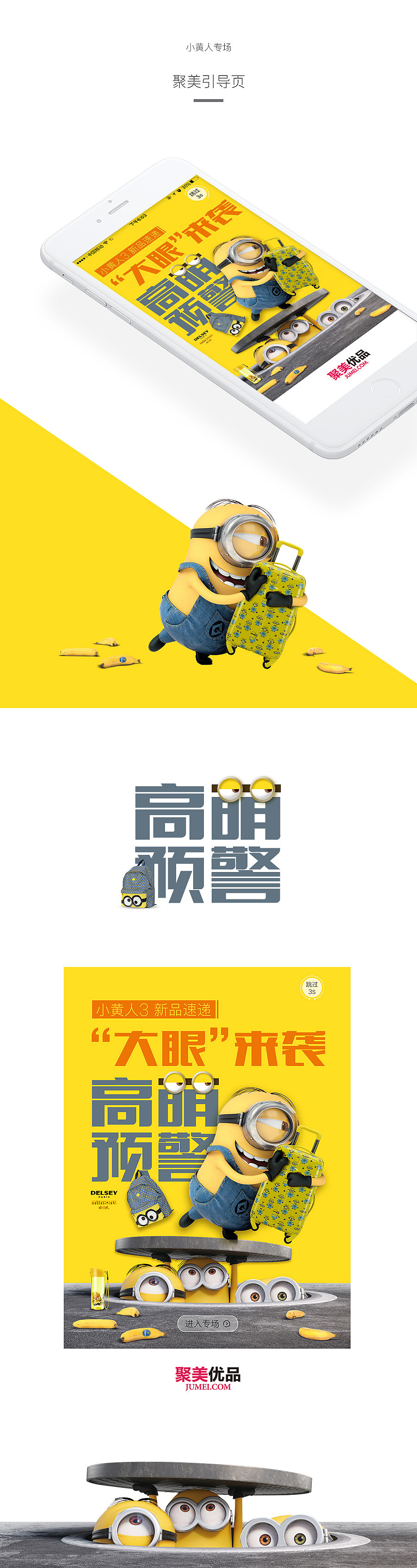 引導(dǎo)頁(yè)（圖ZOTIwNjQ3OTI=） - 運(yùn)營(yíng)設(shè)計(jì) - 站酷設(shè)計(jì)師qiongl原創(chuàng)素材 - 站酷ZCOOL