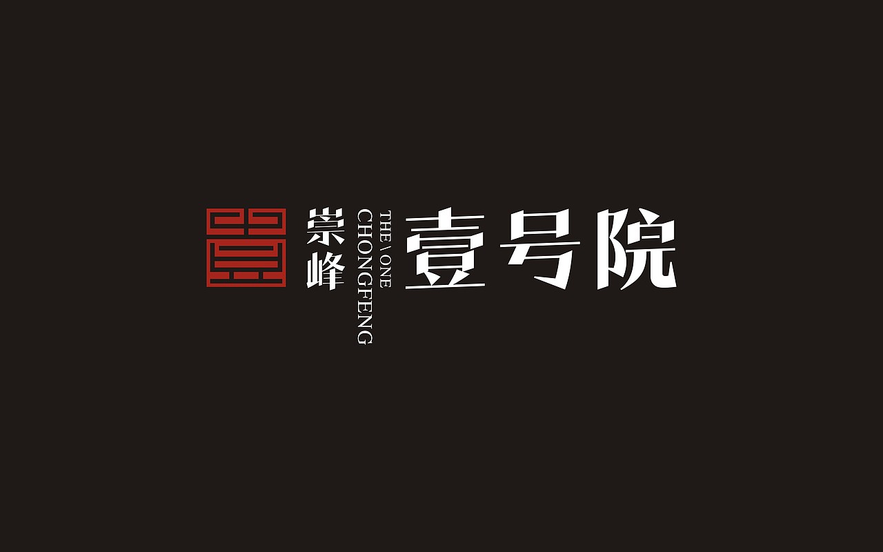 壹号院（图ZOTUxNTIzOTI=） - 其他平面 - 站酷设计师TONG369原创素材 - 站酷ZCOOL