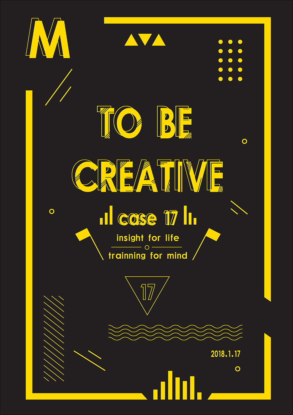 风格海报练习 / 点线面