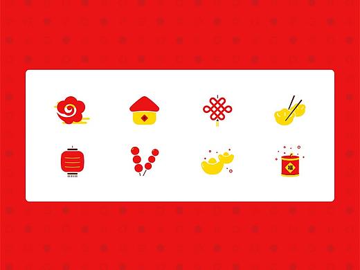 新年春節(jié)icon（個人主頁-ZMjg2OTMzMDA=） - 圖標 - 站酷設(shè)計師青鯉原創(chuàng)素材 - 站酷ZCOOL