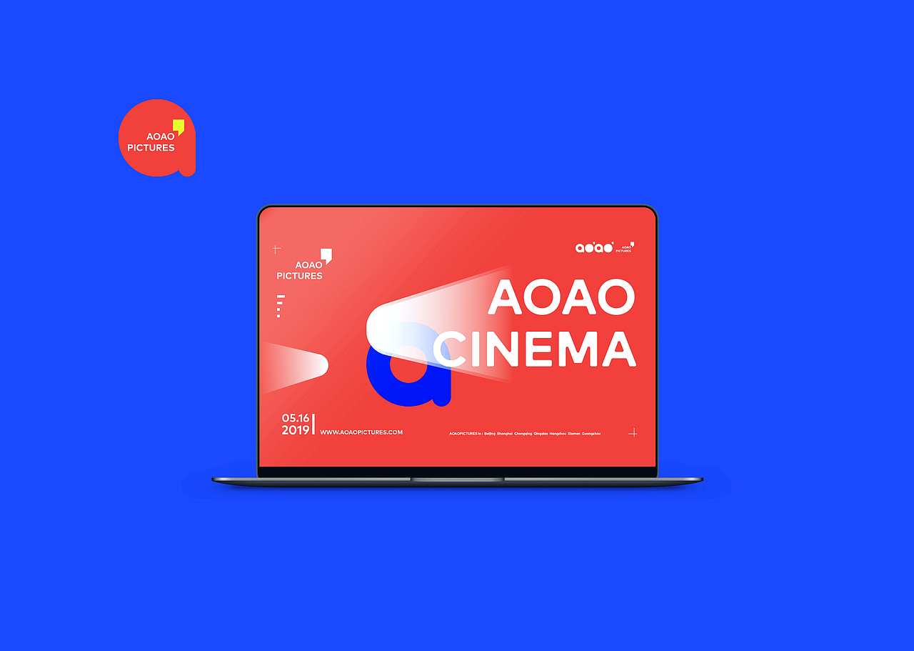 aoao pictures 嗷嗷影业品牌形象