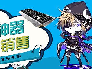 Banner（商品活动）