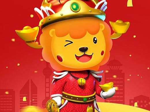《正月初五迎財神》閃屏（個人主頁-ZNDAxMzg2Njg=） - 閃屏/壁紙 - 站酷設(shè)計師未曾開言先轉(zhuǎn)腚原創(chuàng)素材 - 站酷ZCOOL