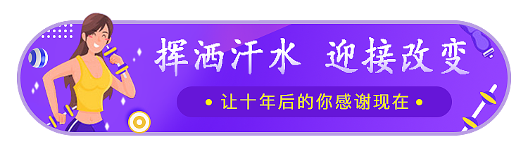2019年的手机banner图（图ZMTkzNTg5NTcy） - APP界面 - 站酷设计师禝忧原创素材 - 站酷ZCOOL