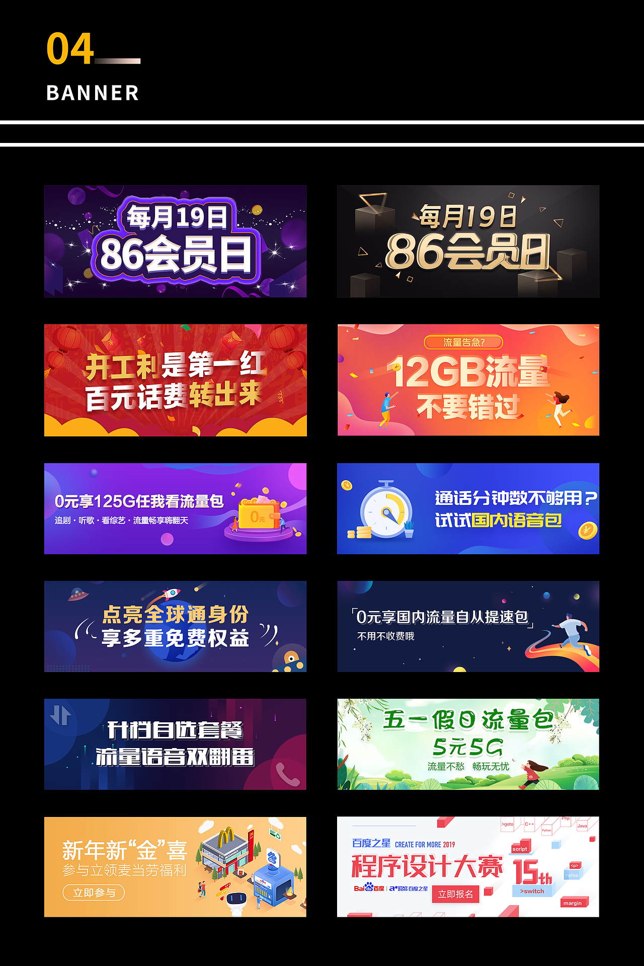 UI作品集（图ZMjIwMDcyOTAw） - APP界面 - 站酷设计师小丑a原创素材 - 站酷ZCOOL