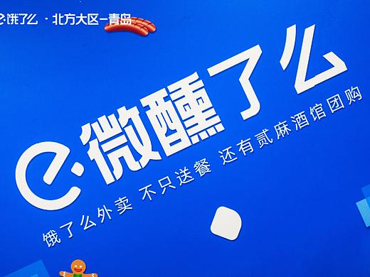 通广传媒-2020青岛地铁广告画面延展、应用