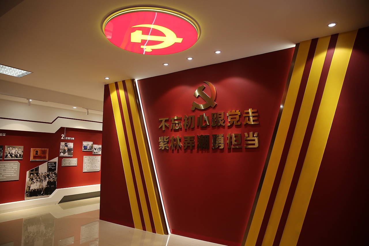 企业党群服务中心 展馆（图ZMjYwNDgwMzMy） - 场景 - 站酷设计师田娅原创素材 - 站酷ZCOOL