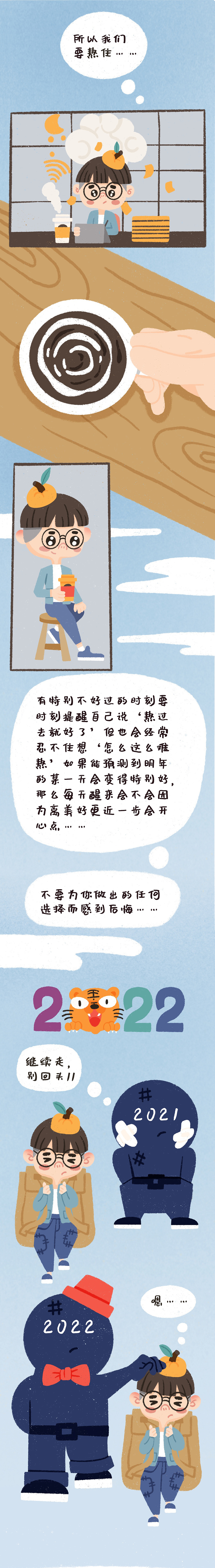 定律｜愿你能找到丰盈的自我，不要让灵魂沉湎孤独（图ZMjY1OTE0NTQ4） - 创作习作 - 站酷设计师小王有画说原创素材 - 站酷ZCOOL