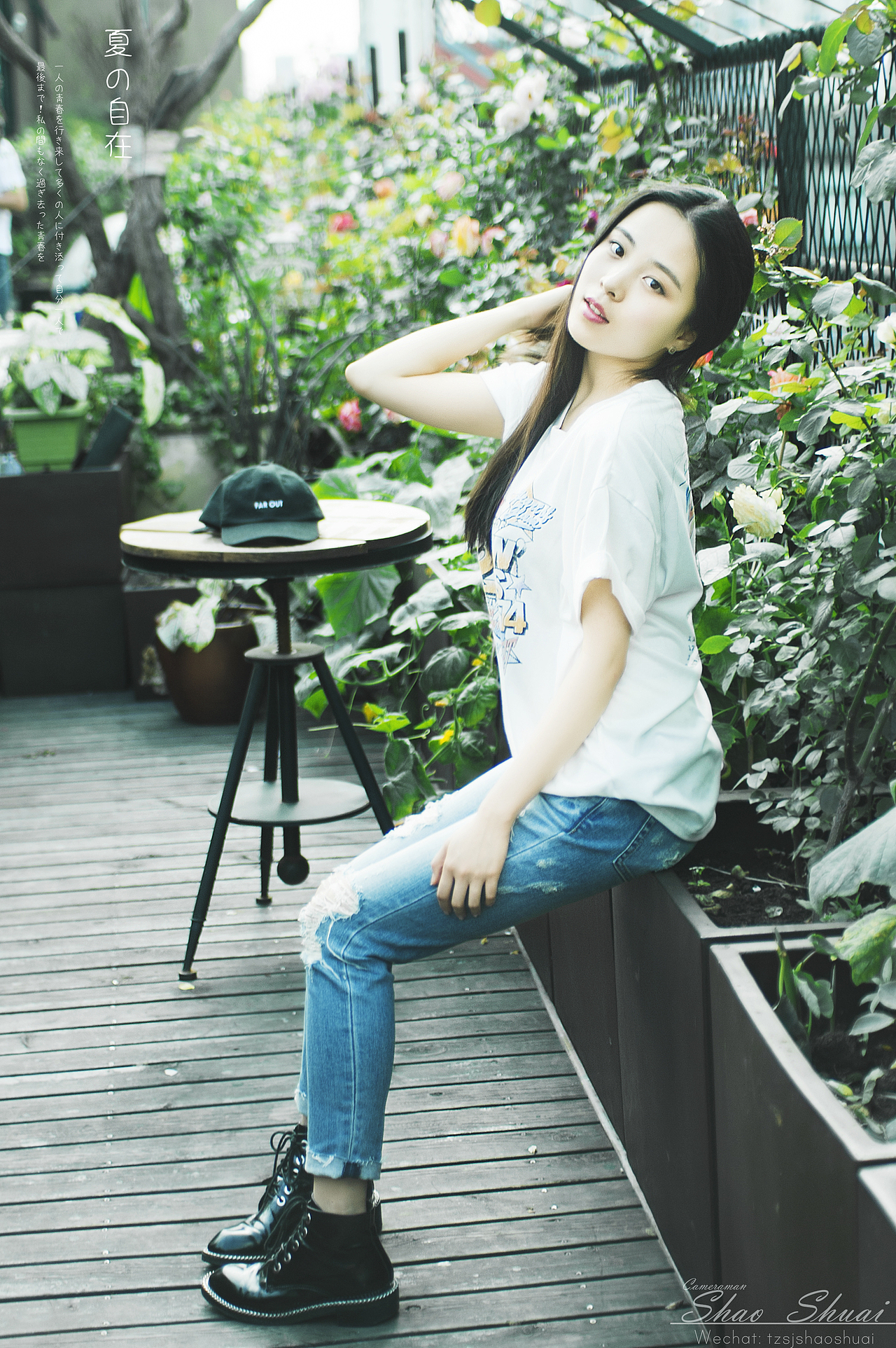  新人新作《夏の自在》 