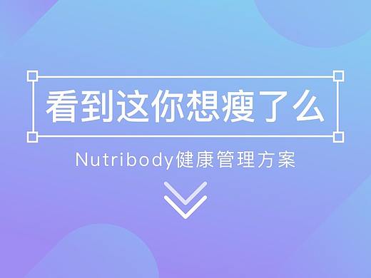 产品推广详情页（个人主页-ZMjQ1MjczNjA=） - 其他UI - 站酷设计师木夕mu原创素材 - 站酷ZCOOL