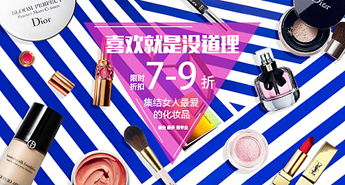 banner（图ZOTU3Mjg2ODg=） - 运营设计 - 站酷设计师满脑子棉花糖原创素材 - 站酷ZCOOL