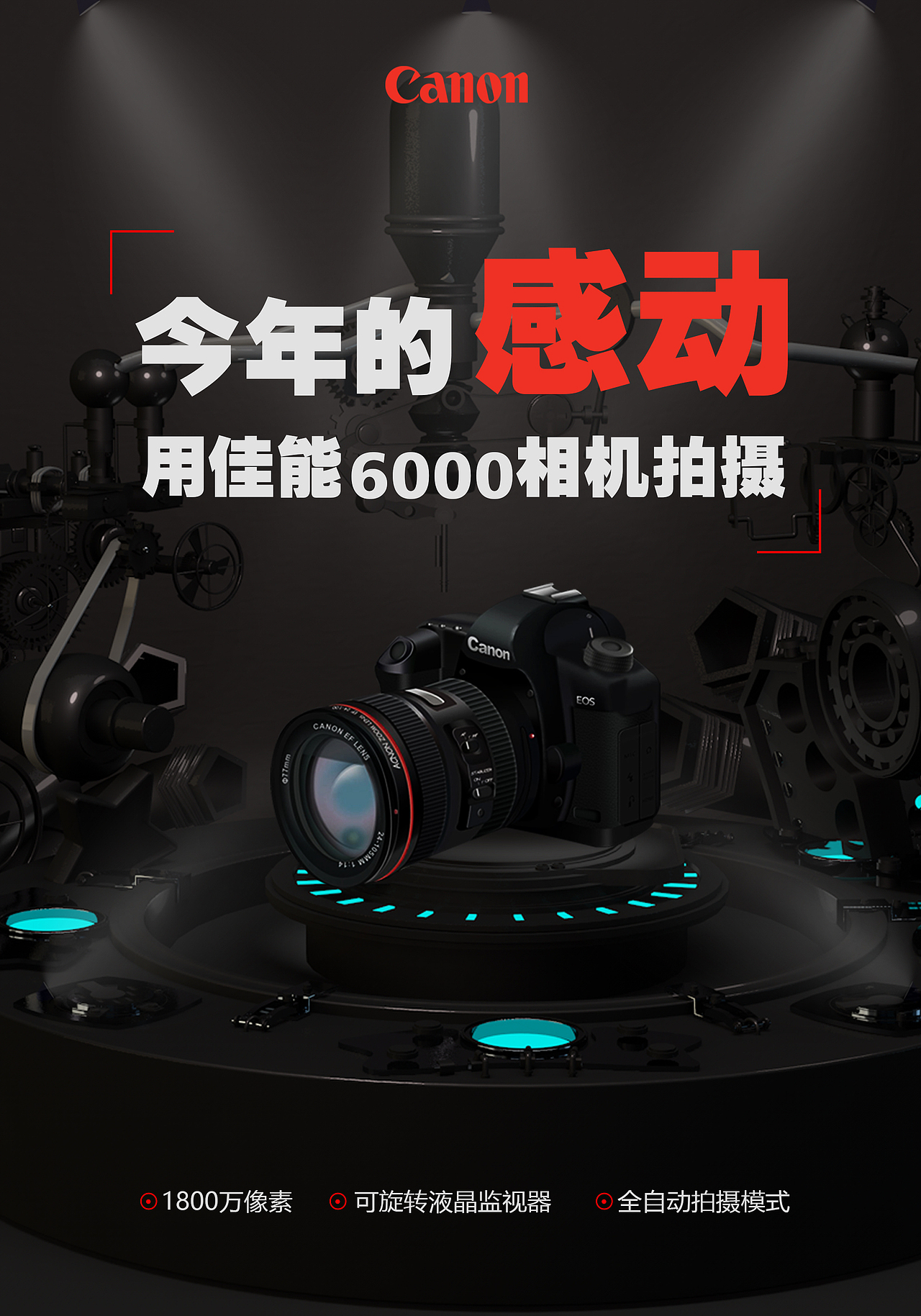 C4D（图ZOTg4OTc4MzY=） - 宣传物料 - 站酷设计师少女懵懵圈原创素材 - 站酷ZCOOL