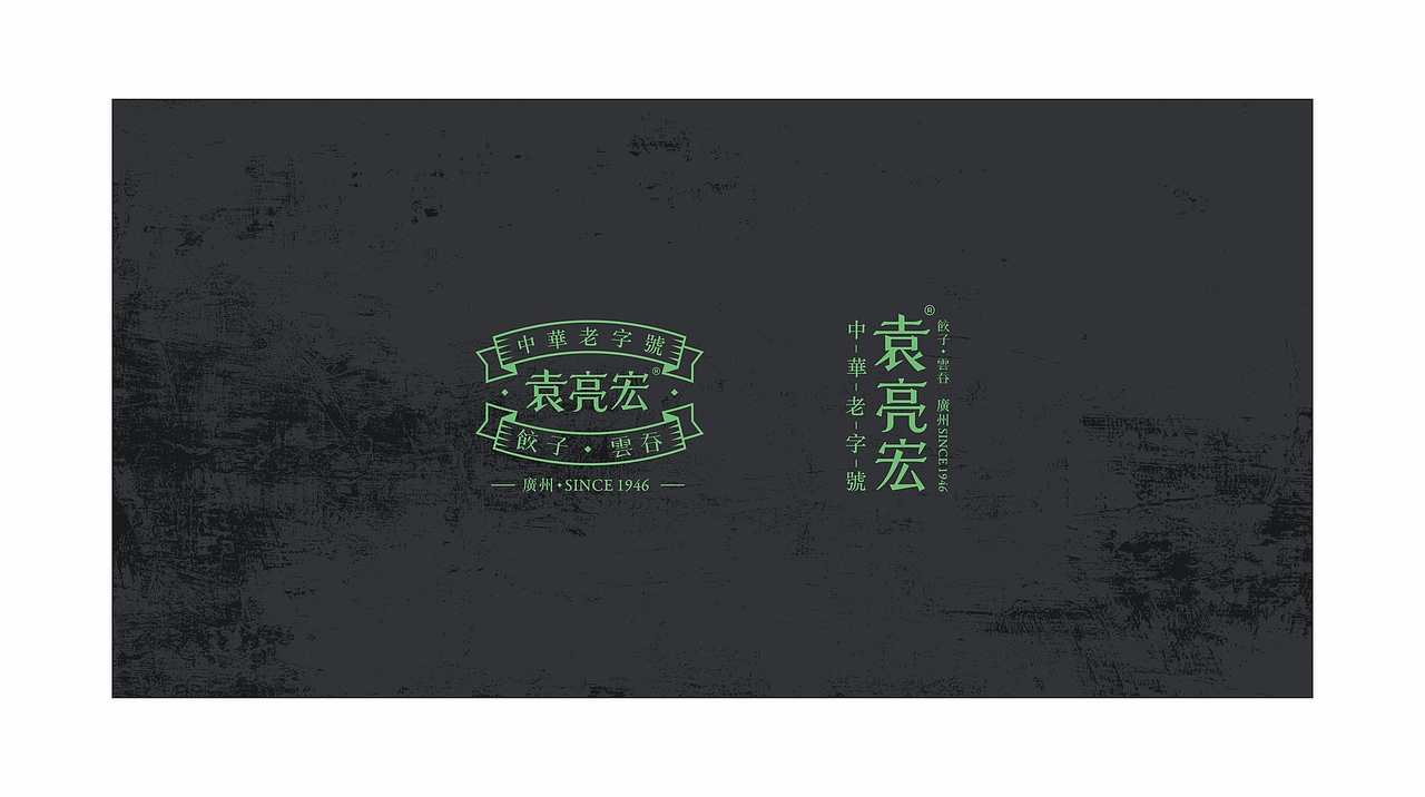 TORTOISE | 品牌集叁