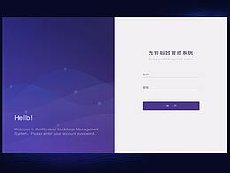 PC端UI界面设计规范