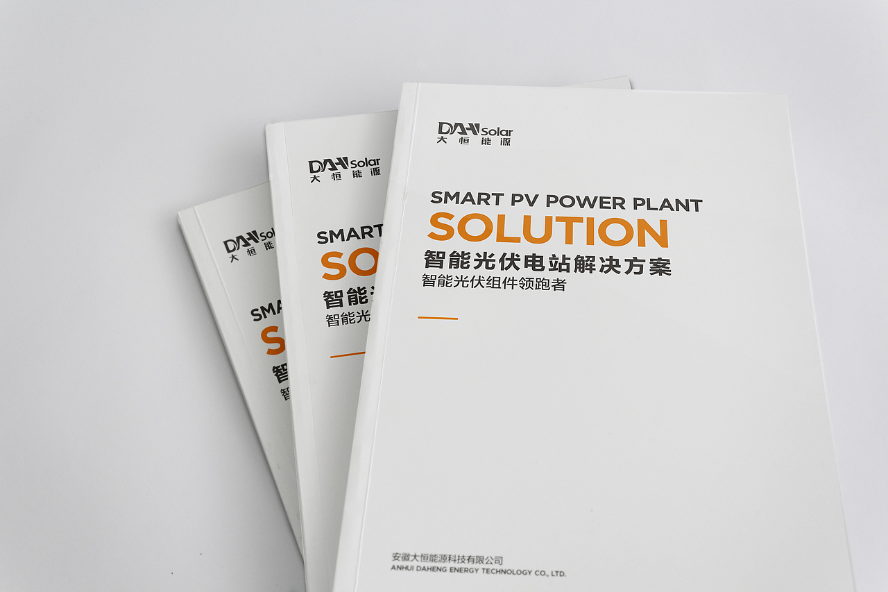 新能源画册（图ZMTI5MjczMjEy） - 书籍/画册 - 站酷设计师洗不白的黑原创素材 - 站酷ZCOOL