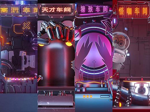 三只松鼠天猫双十一场景