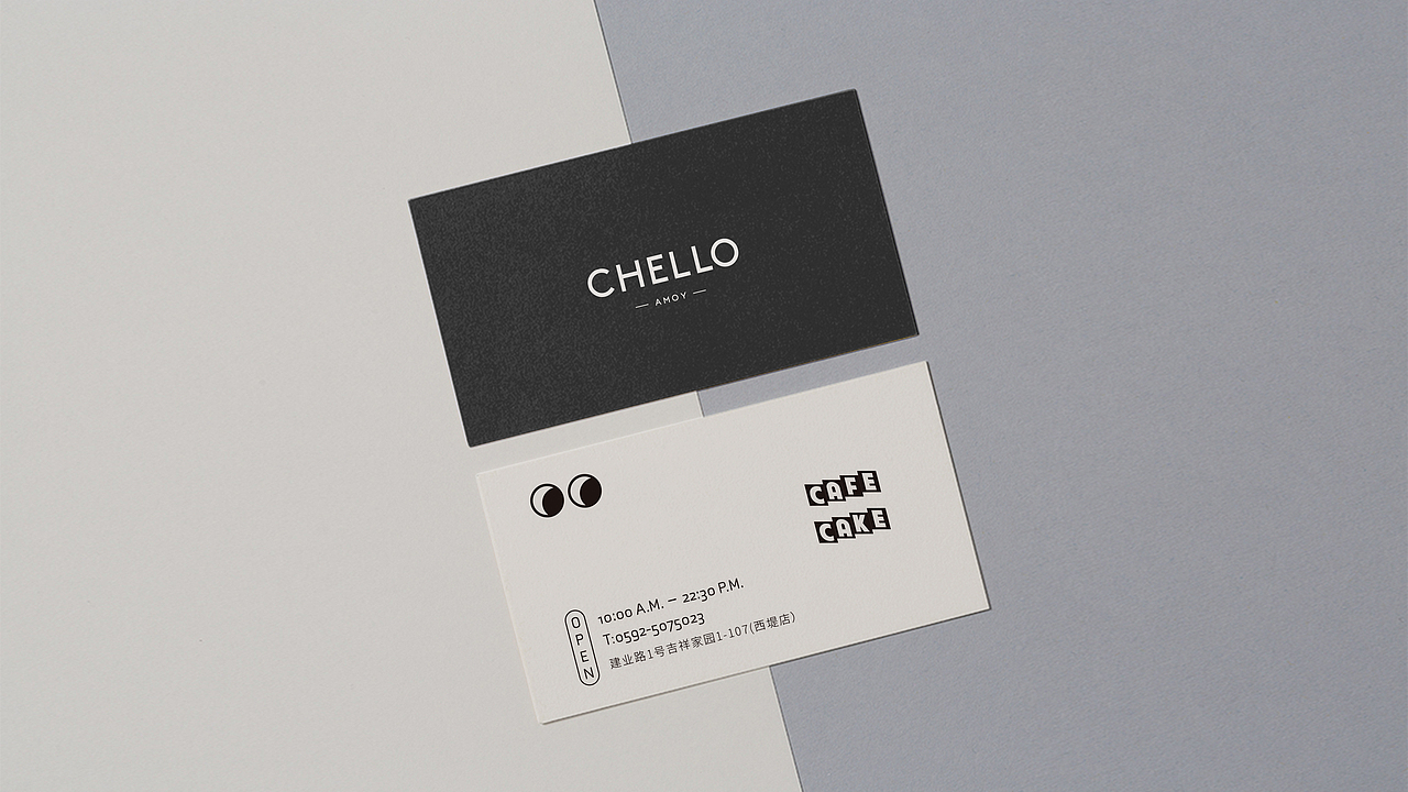 CHELLO