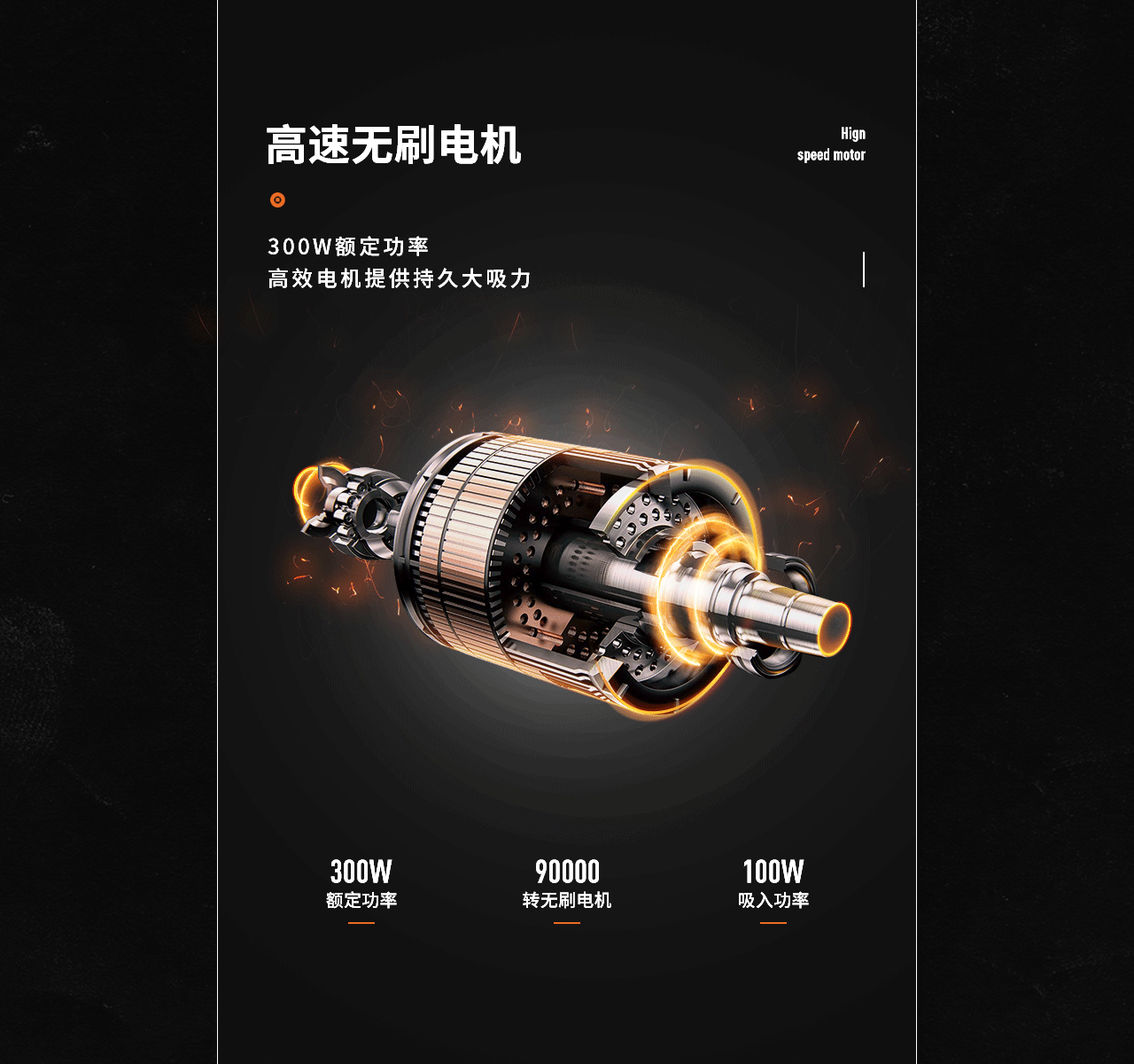 吸尘器详情页+口红详情页（图ZMTk3ODA3MzIw） - 电商 - 站酷设计师无晚安原创素材 - 站酷ZCOOL
