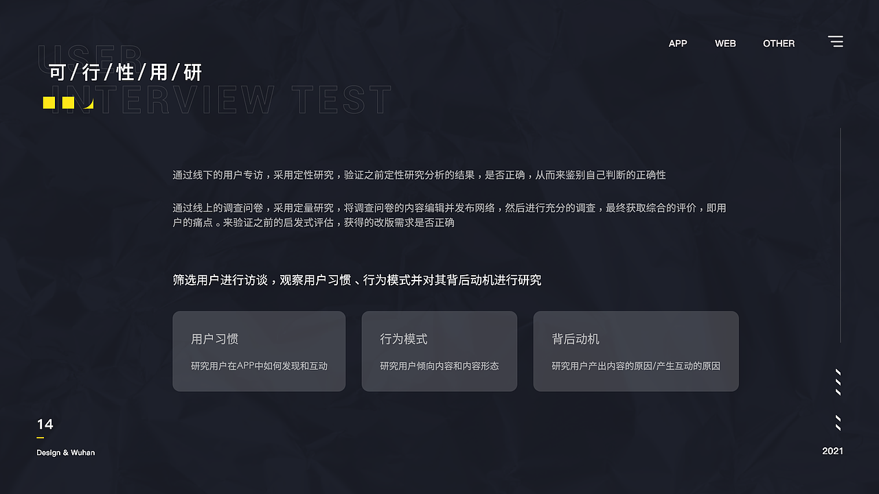 潮流黑市大版本迭代（下）设计重构（图ZMjY0MzIyMzYw） - 交互/UE - 站酷设计师zyl温暖原创素材 - 站酷ZCOOL