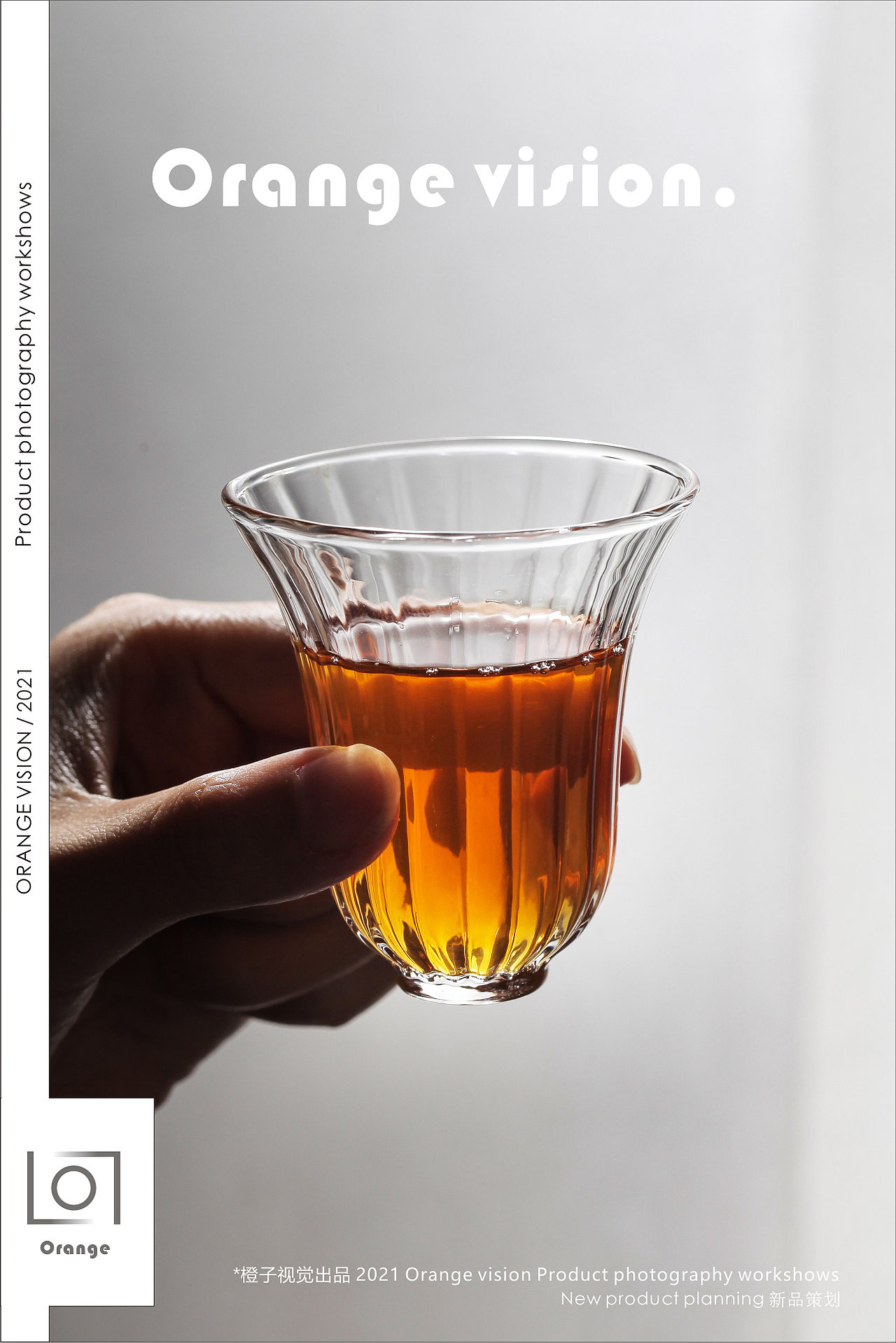 條纹茶杯——它不只是茶杯