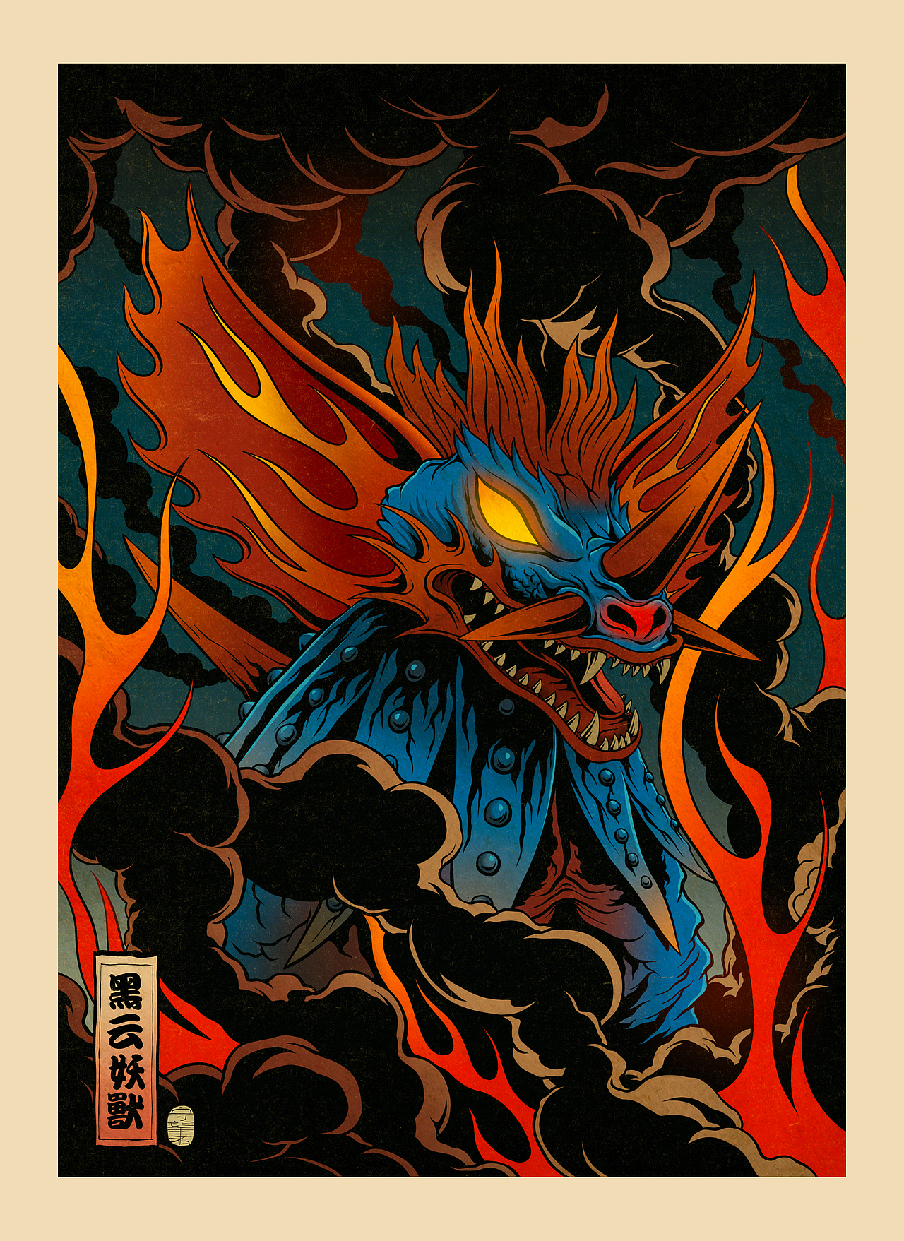 近期三张浮世绘大怪兽插画