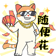 【微信表情包】甜品猫日常表情第一弹上线啦！！！（图ZMjc5NTg1MDY4） - 网络表情 - 站酷设计师甜品猫日常原创素材 - 站酷ZCOOL