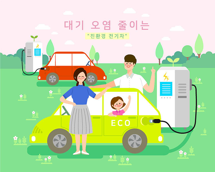 垃圾分类公益环保绿色出行生活公益环保插画海报设计