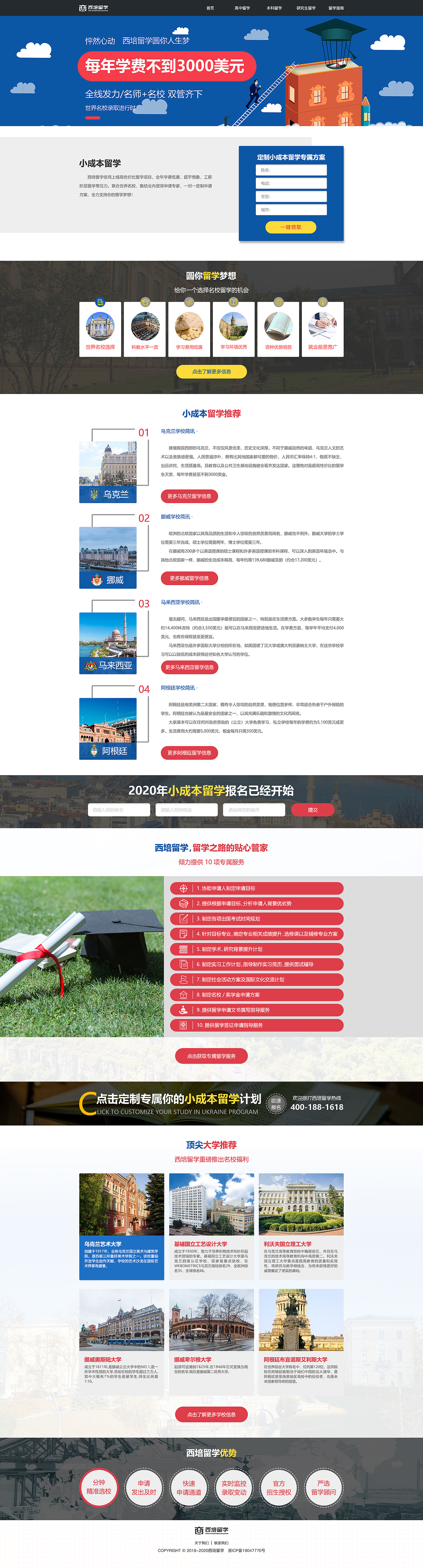 营销页（图ZMjA0NzczOTI0） - 运营设计 - 站酷设计师猪猪猪朱原创素材 - 站酷ZCOOL
