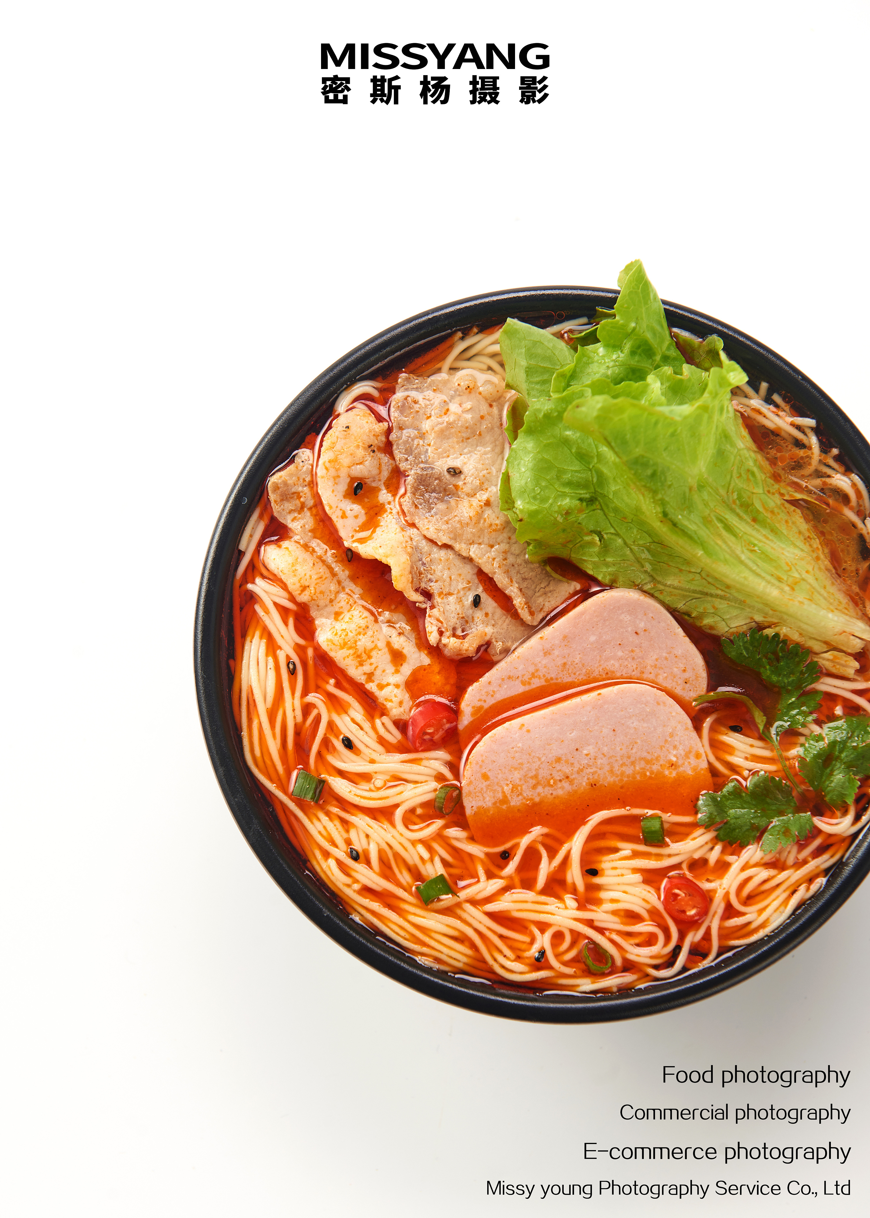 美食摄影|茄汁面拍摄|挂面摄影|食品摄影×郑州密斯杨