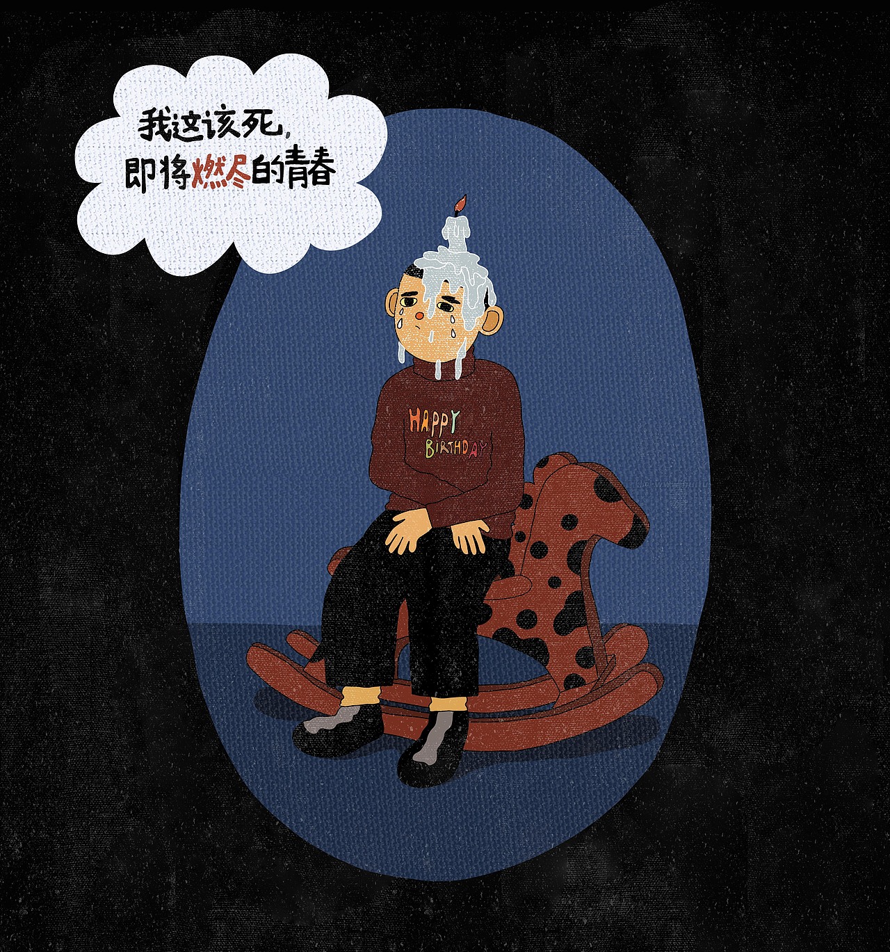 跟女儿一起每天的日涂练习