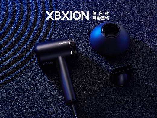 小适ShowSee A8吹风机 & DPI & 熊白熊 & 电商摄影 