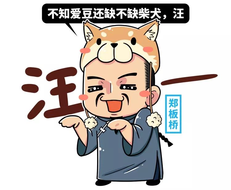 自成一家 受到后世一大票大师粉   清朝的 郑板桥为此还刻了一方印 印