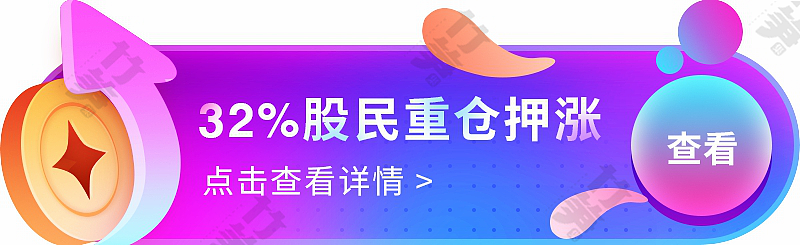 竹笋集97 胶囊banner