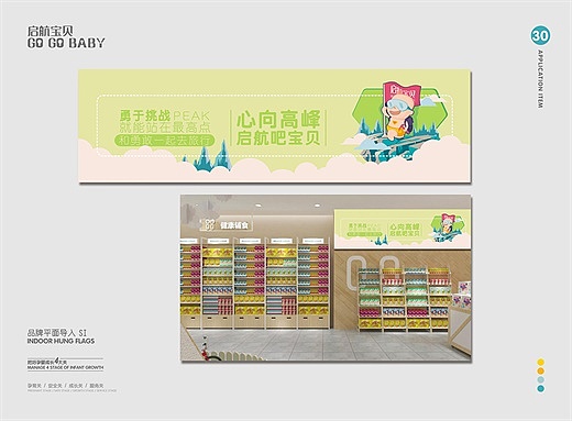 品牌vi全案&空间落地（图ZMjM2MTkyMDYw） - 品牌 - 站酷设计师三猫品牌设计原创素材 - 站酷ZCOOL