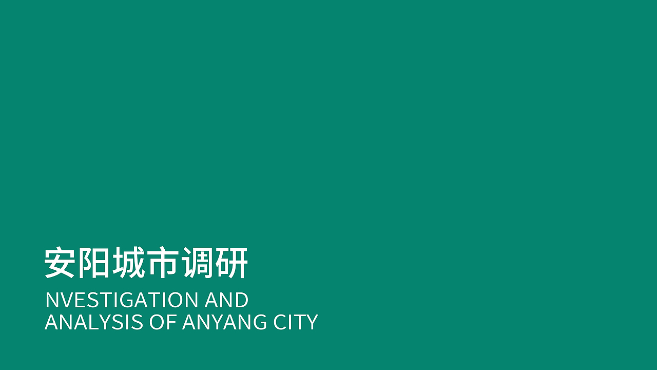 安阳礼物文创产品设计（图ZMjQzMzQyNzA4） - 生活用品 - 站酷设计师秦达哒哒哒哒哒原创素材 - 站酷ZCOOL