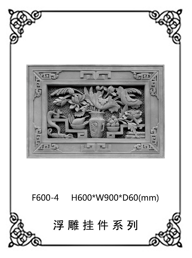 围墙装饰挂件——方形砖雕博古浮雕装饰（图ZMjYxOTQzMDMy） - 其他工业/产品 - 站酷设计师仿古砖雕厂家原创素材 - 站酷ZCOOL