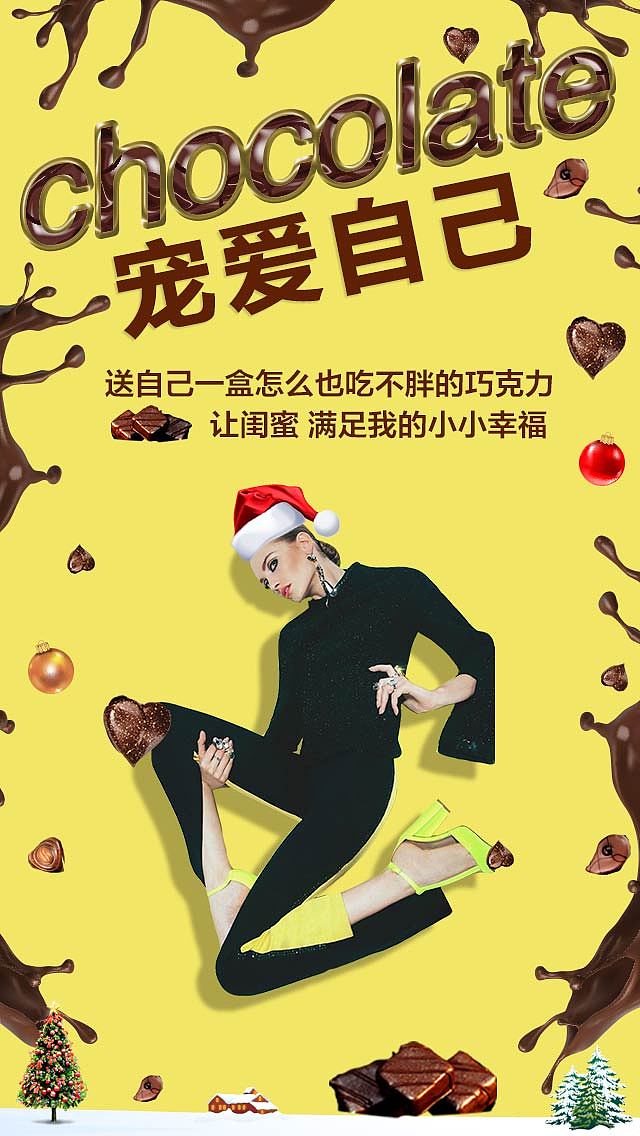 Na'stl studio集合站（娜娜工作室）（图ZMjc0MDg1NTA4） - 电商 - 站酷设计师NastlStudio原创素材 - 站酷ZCOOL