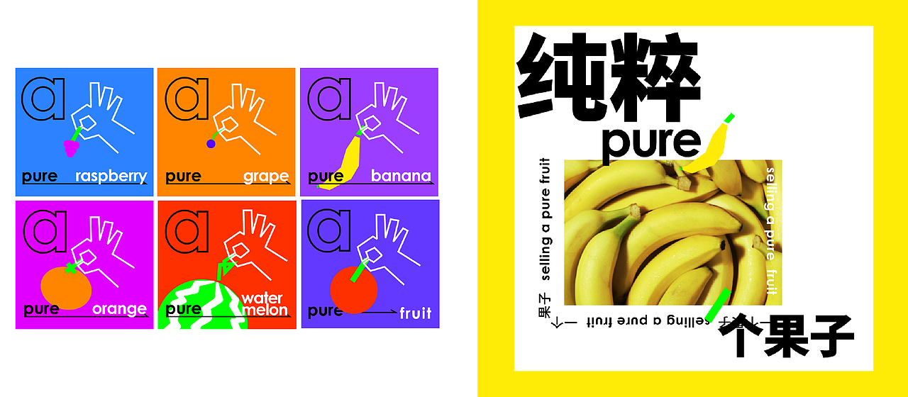 1个果子 - 品牌设计（图ZMjc4MTA3MjAw） - 品牌 - 站酷设计师EMOHUO原创素材 - 站酷ZCOOL