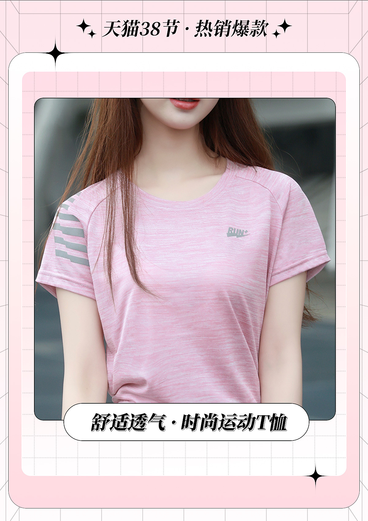 【天猫活动】天猫38节KV及店铺首页（图ZMjk0MjM3NjI4） - 电商 - 站酷设计师MISSCHENDESIGN原创素材 - 站酷ZCOOL