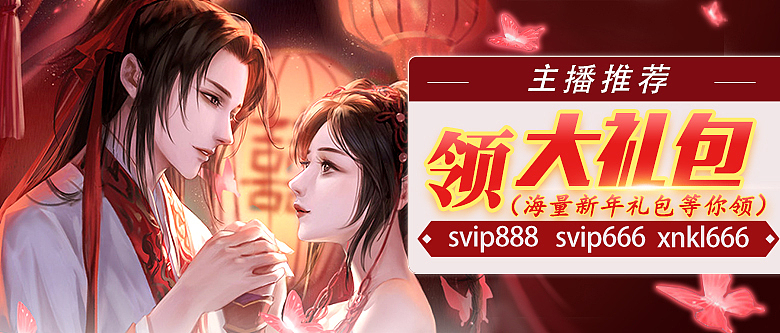 游戏品宣——落地页篇（图ZMzMyNzExNTgw） - 宣传物料 - 站酷设计师風薫原创素材 - 站酷ZCOOL