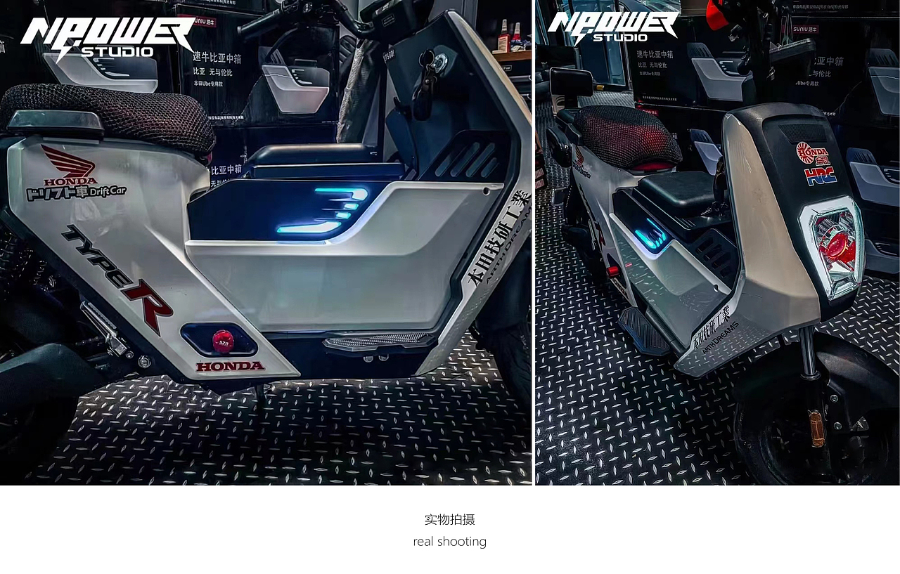 SUNIU ╳ PINJE DESIGN 第二期 五羊本田U-be中置箱