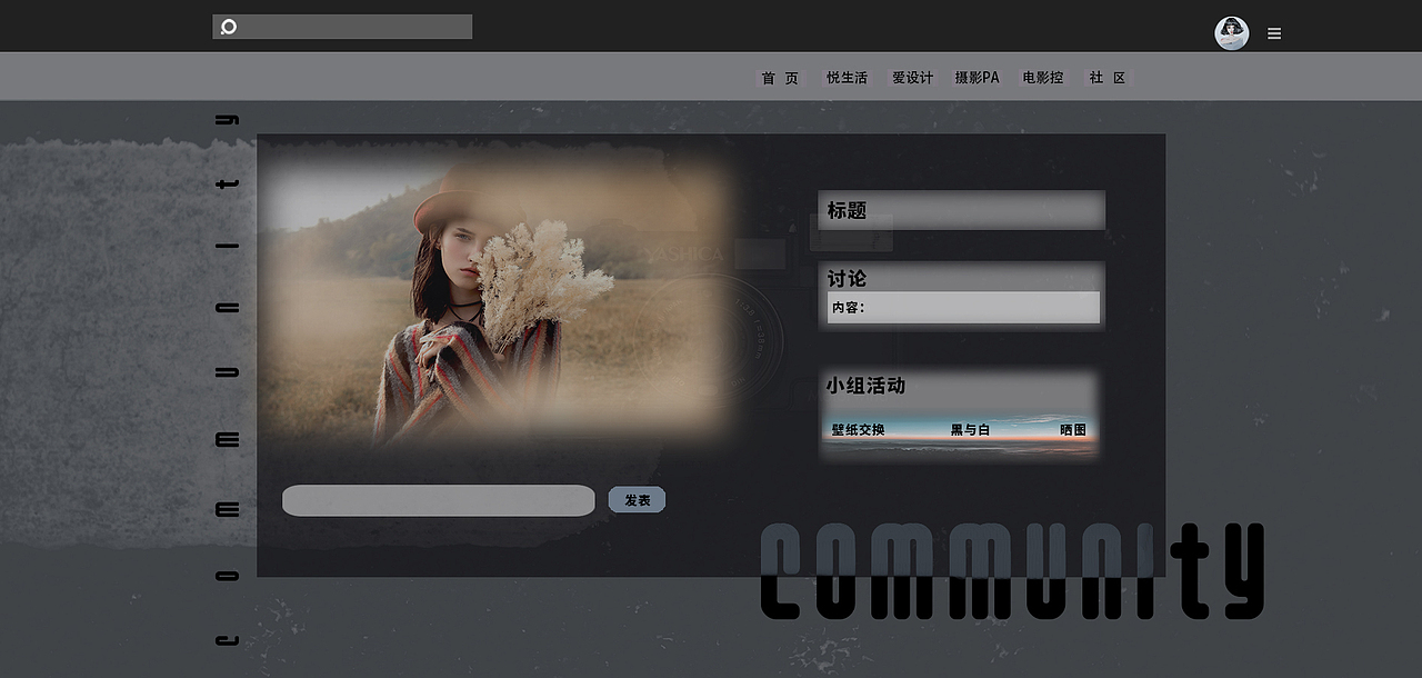 网页设计——个人网站页面设计（图ZMTM1Njg5MTky） - 个人网站 - 站酷设计师Jaylor原创素材 - 站酷ZCOOL