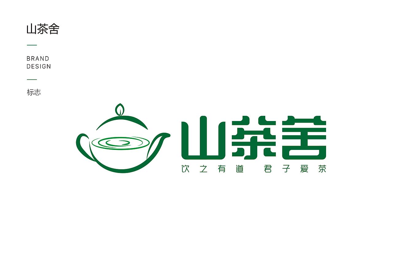 logo設(shè)計(jì)（圖ZMTY0NDUwNDIw） - Logo - 站酷設(shè)計(jì)師瘋狂小主人原創(chuàng)素材 - 站酷ZCOOL