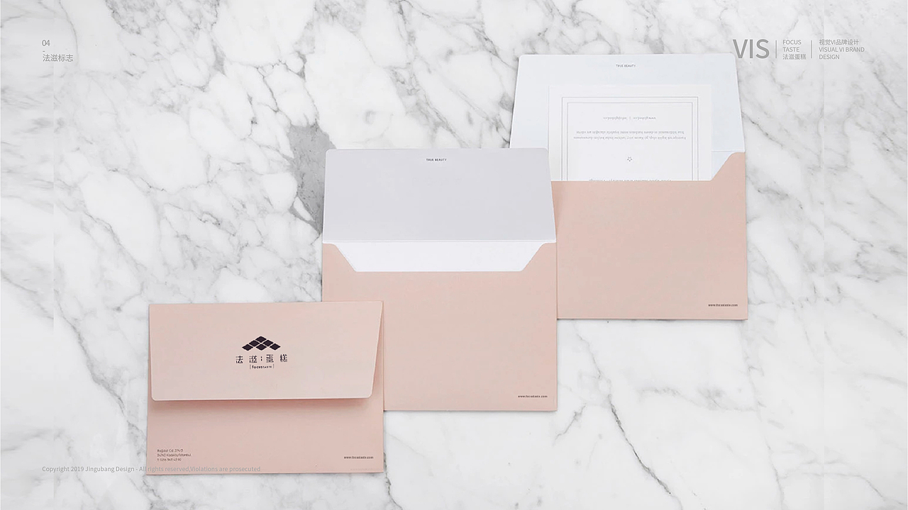 法滋蛋糕vi系统