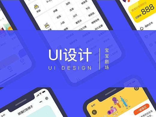 一款儿童音频产品小程序