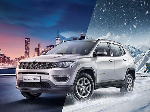 Jeep 系列海报