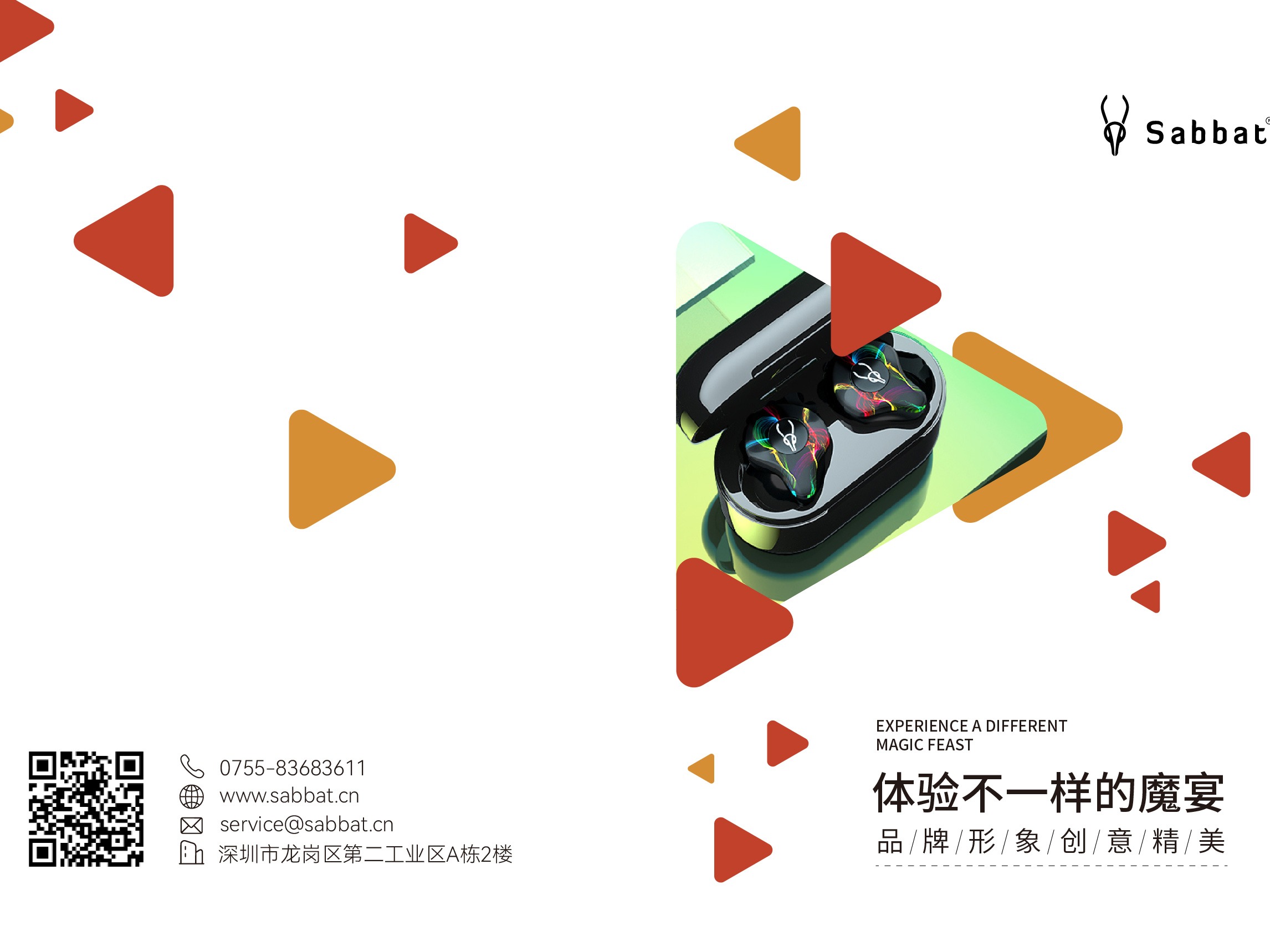 画册_Diev-站酷ZCOOL