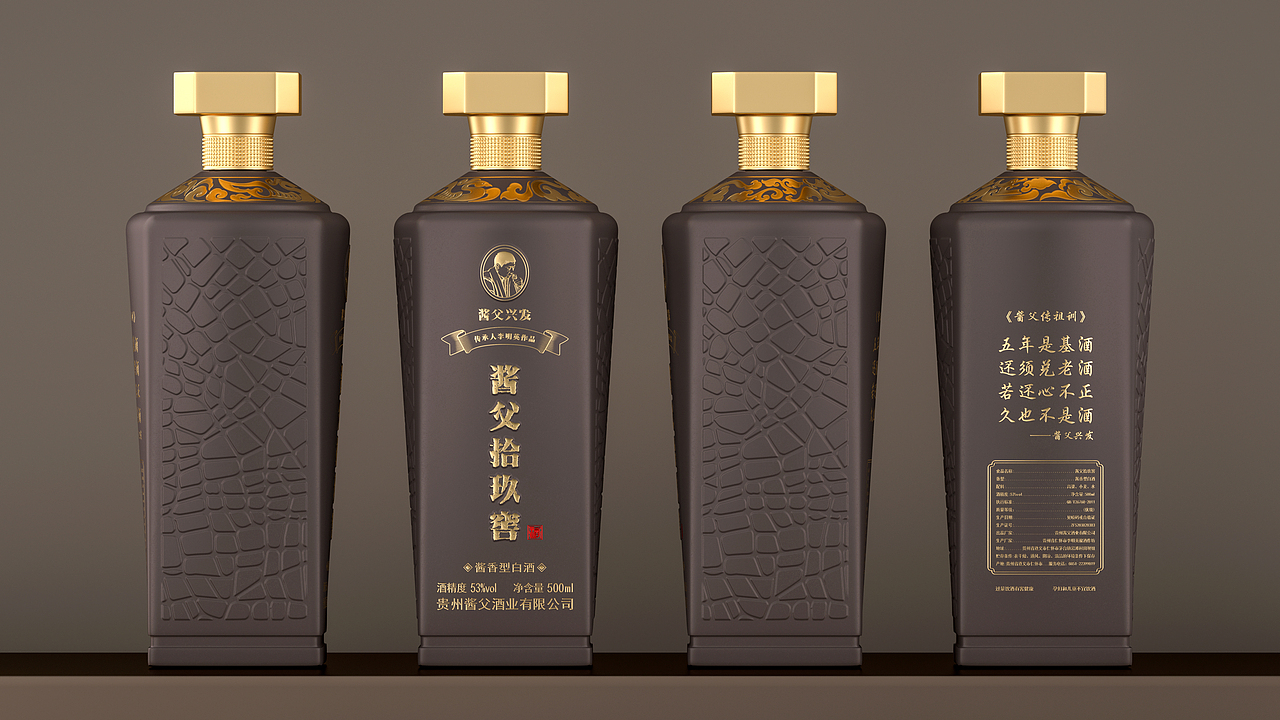 为李明英酒业开发设计的几款瓶型（图ZMzAyNDgwODgw） - 产品 - 站酷设计师何佳颖原创素材 - 站酷ZCOOL