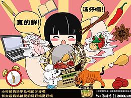 童年记忆