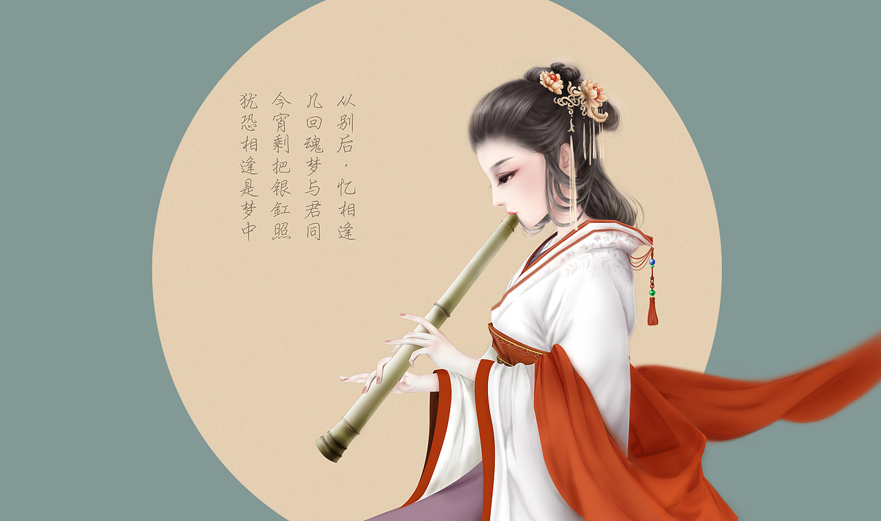 从别后,忆相逢